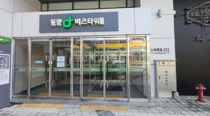경기 남양주시 별내동 공장/지식산업센터 경매 물건 사진