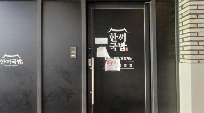 경기 남양주시 다산동 근린생활시설 경매 물건 사진 3 · 2025타경71992