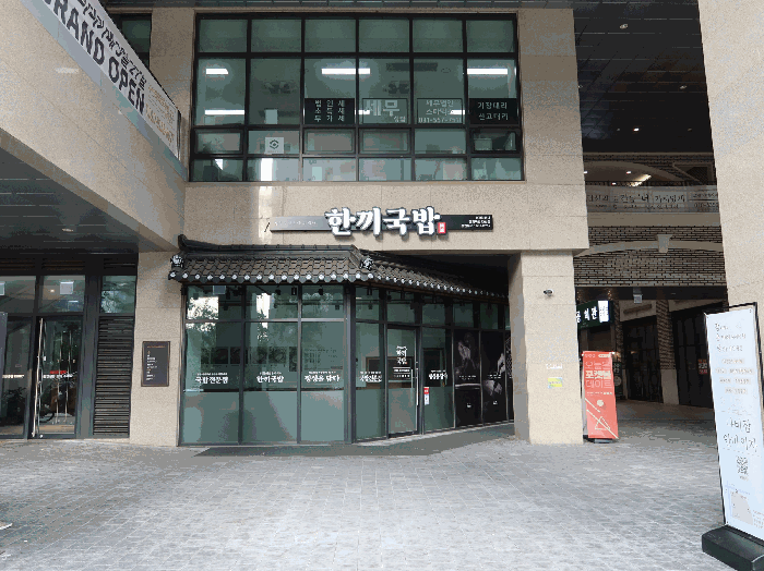 경기 남양주시 다산동 근린생활시설 경매 물건 사진 4 · 2025타경71992