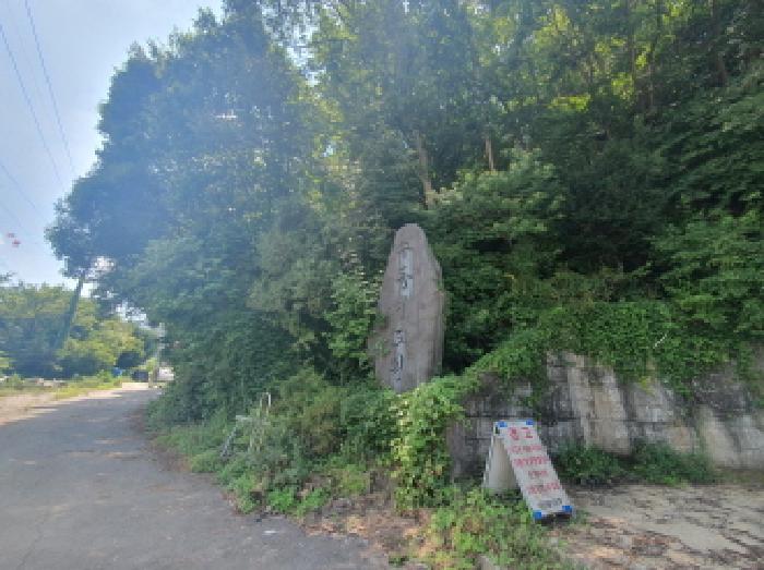 경기 남양주시 수동면 임야 경매 물건 사진 6 · 2025타경72053