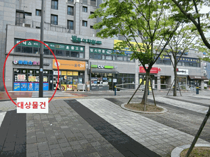경기 남양주시 평내동 근린생활시설 경매 물건 사진 4 · 2025타경72095