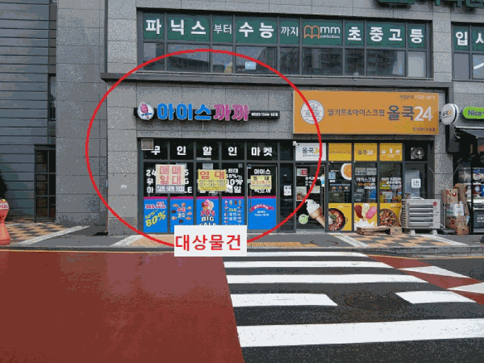 경기 남양주시 평내동 근린생활시설 경매 물건 사진 5 · 2025타경72095
