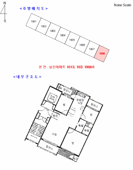 경기 남양주시 오남읍 아파트 경매 물건 사진 6 · 2025타경72108