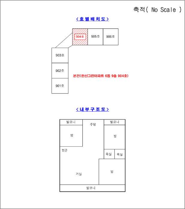 경기 남양주시 진건읍 아파트 경매 물건 사진 2 · 2025타경72182