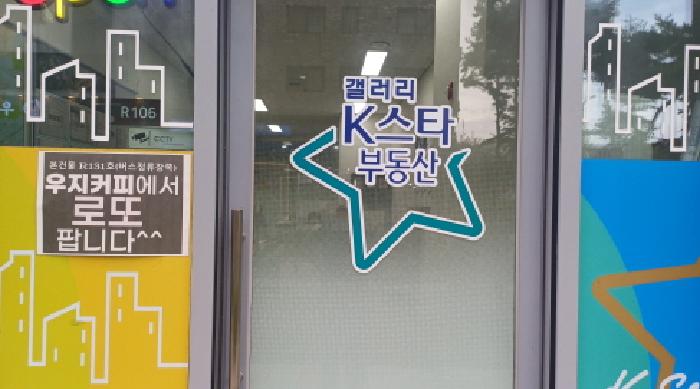 경기 남양주시 다산동 근린생활시설 경매 물건 사진 2 · 2025타경72183