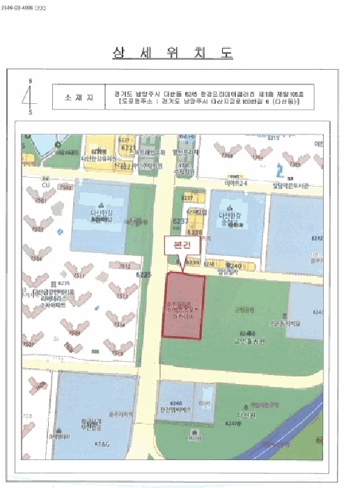 경기 남양주시 다산동 근린생활시설 경매 물건 사진 3 · 2025타경72183