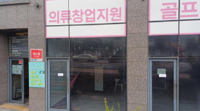 경기 남양주시 별내동 근린생활시설 경매 물건 사진 2 · 2025타경72191