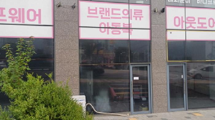 경기 남양주시 별내동 근린생활시설 경매 물건 사진 6 · 2025타경72191