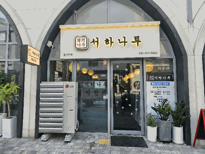 경기 남양주시 다산동 상가 경매 물건 사진 6 · 2025타경72213