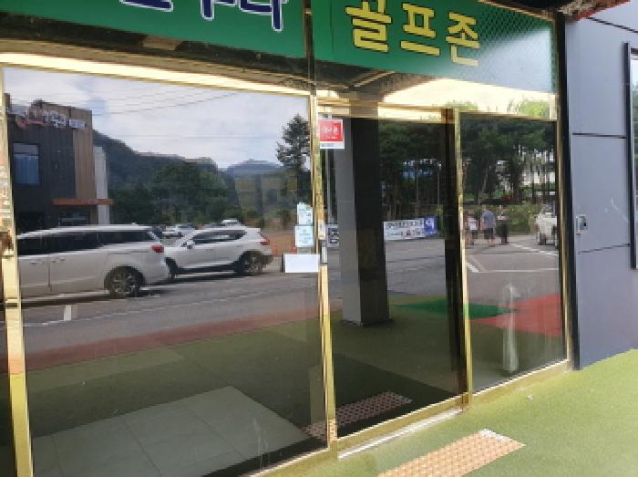 경기 남양주시 화도읍 근린생활시설 경매 물건 사진 5 · 2025타경72249
