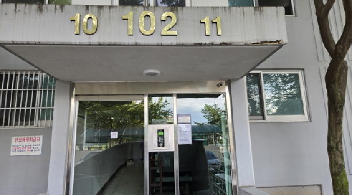 경기 남양주시 오남읍 아파트 경매 물건 사진 4 · 2025타경72282