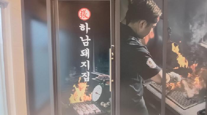 경기 남양주시 다산동 상가,오피스텔,근린시설 경매 물건 사진