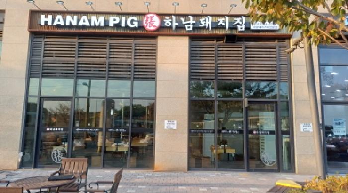 경기 남양주시 다산동 상가,오피스텔,근린시설 경매 물건 사진 3 · 2025타경72316