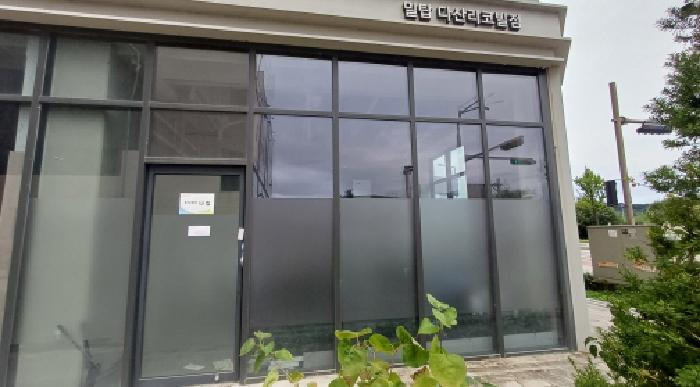 경기 남양주시 다산동 상가,오피스텔,근린시설 경매 물건 사진