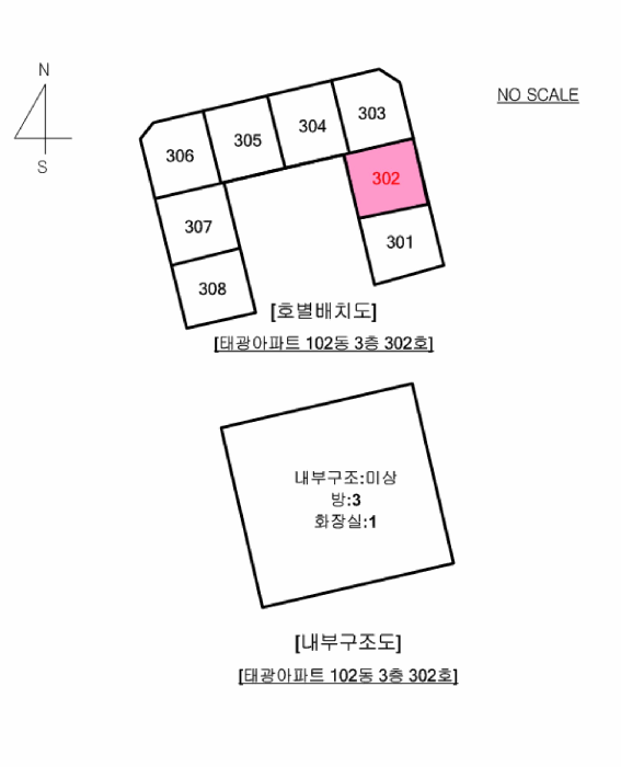 경기 가평군 가평읍 아파트 경매 물건 사진 4 · 2025타경72369