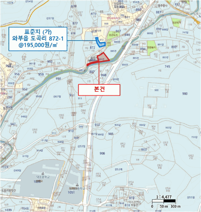 경기 남양주시 와부읍 대지,임야,전답 경매 물건 사진 6 · 2025타경72394
