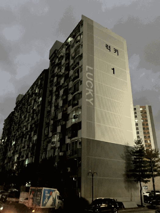 경기 구리시 수택동 아파트 경매 물건 사진 3 · 2025타경72400