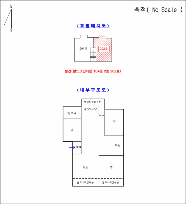 경기 남양주시 화도읍 다세대 경매 물건 사진 4 · 2025타경72402