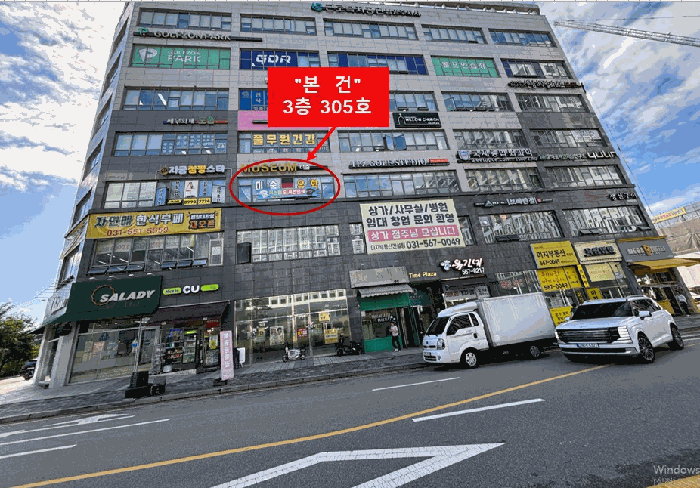 경기 남양주시 다산동 상가,오피스텔,근린시설 경매 물건 사진 4 · 2025타경72406