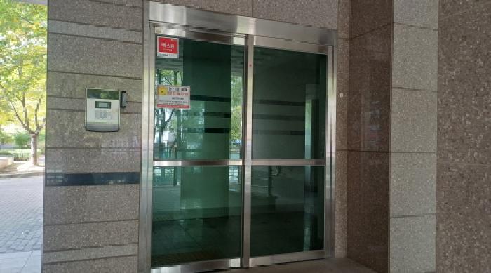 경기 남양주시 별내동 아파트 경매 물건 사진 2 · 2025타경72445