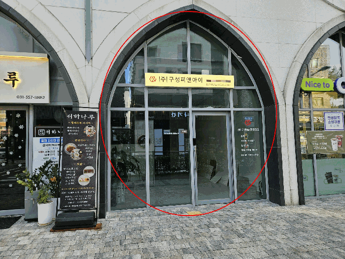 경기 남양주시 다산동 근린시설 경매 물건 사진 6 · 2025타경72493