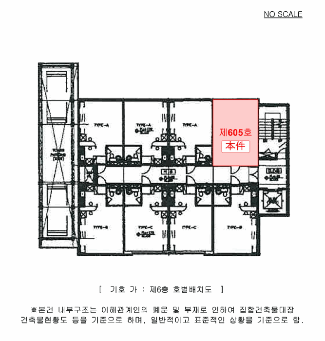 경기 구리시 교문동 오피스텔 경매 물건 사진 4 · 2025타경72556