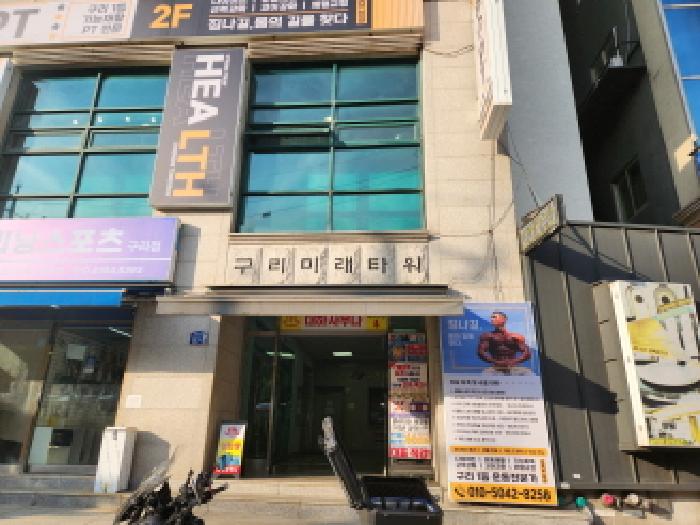 경기 구리시 교문동 오피스텔 경매 물건 사진