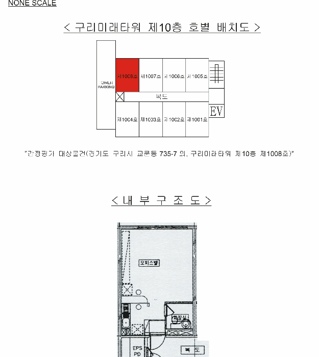 경기 구리시 교문동 오피스텔 경매 물건 사진 4 · 2025타경72610