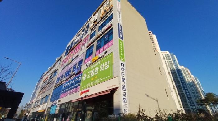 경기 남양주시 다산동 상가,오피스텔,근린시설 경매 물건 사진