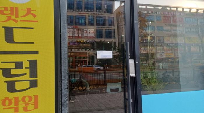 경기 남양주시 다산동 상가,오피스텔,근린시설 경매 물건 사진 2 · 2025타경72611