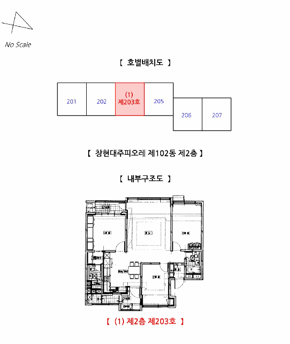 경기 남양주시 화도읍 아파트 경매 물건 사진 6 · 2025타경72634