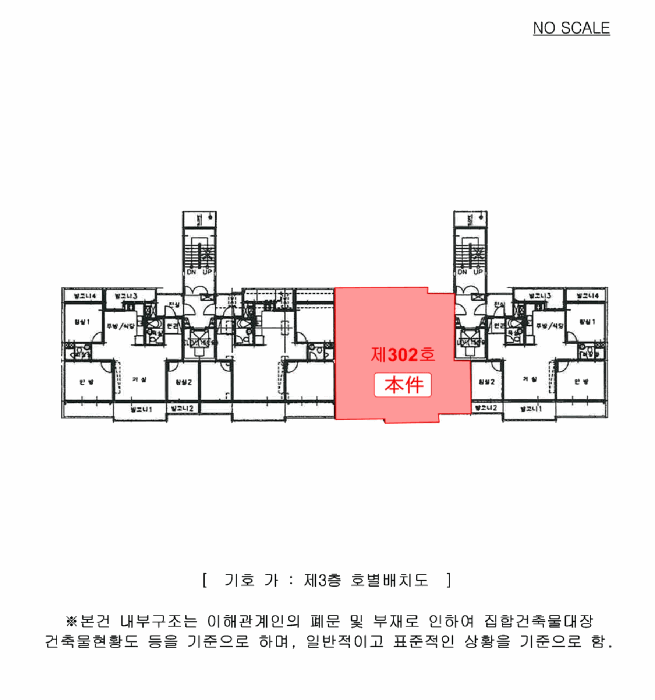 경기 구리시 인창동 아파트 경매 물건 사진 4 · 2025타경72746