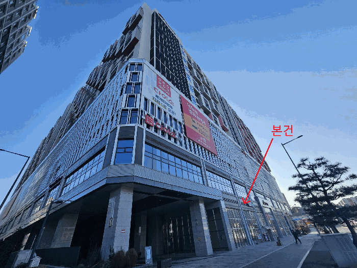 경기 남양주시 다산동 근린생활시설 경매 물건 사진 6 · 2025타경72834