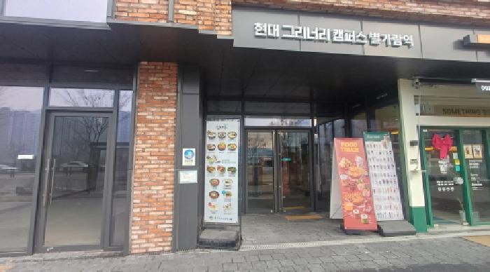 경기 남양주시 별내동 공장/지식산업센터 경매 물건 사진 2 · 2025타경72851