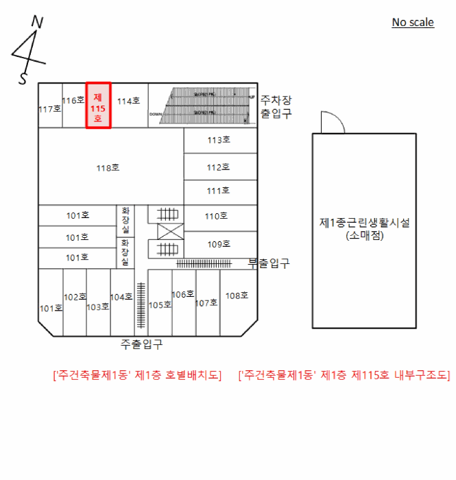 경기 남양주시 진접읍 근린생활시설 경매 물건 사진 5 · 2025타경744