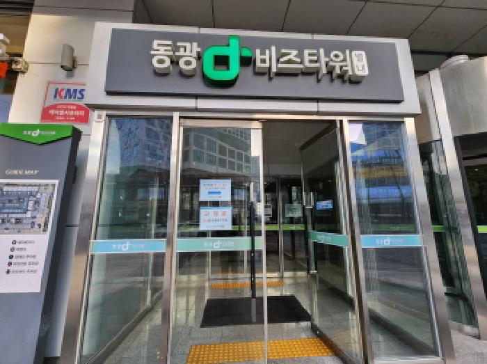 경기 남양주시 별내동 공장/지식산업센터 경매 물건 사진 2 · 2026타경20039