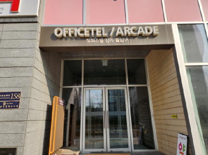 경기 남양주시 다산동 상가,오피스텔,근린시설 경매 물건 사진 2 · 2026타경20080