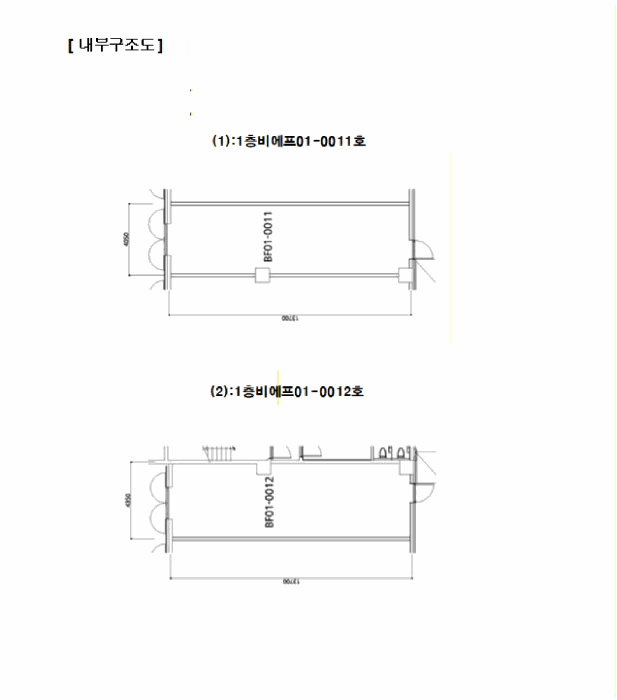 경기 남양주시 다산동 공장/지식산업센터 경매 물건 사진 4 · 2026타경20165