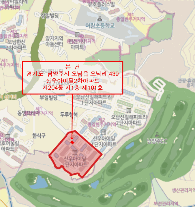 경기 남양주시 오남읍 아파트 경매 물건 사진 5 · 2026타경20366