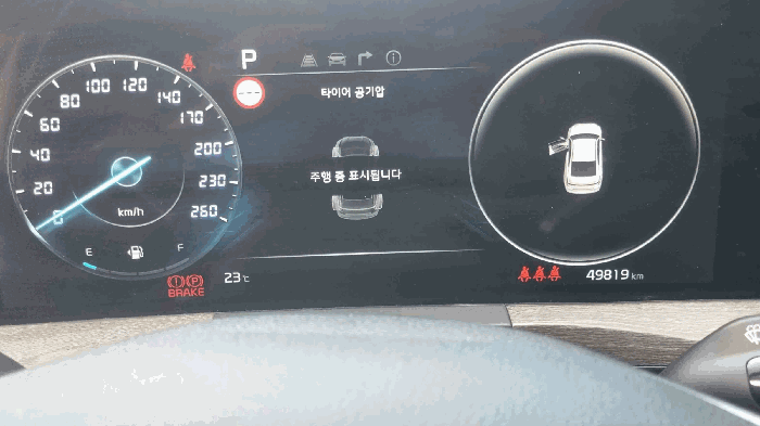 경기도 남양주시 양지로81번길 자동차,중기 경매 물건 사진 6 · 2026타경20498