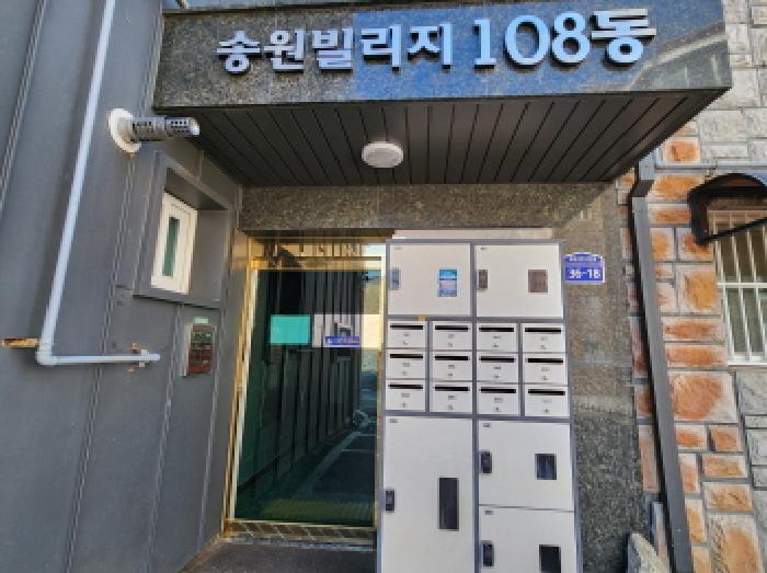 경기 남양주시 진접읍 다세대 경매 물건 사진 2 · 2026타경20501