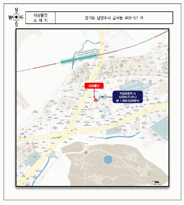 경기 남양주시 금곡동 잡종지 경매 물건 사진 5 · 2026타경36