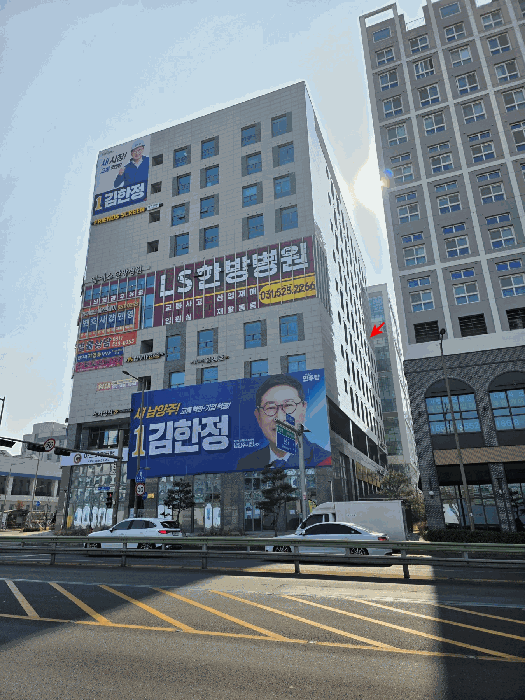 경기 남양주시 다산동 의료시설 경매 물건 사진 2 · 2026타경37