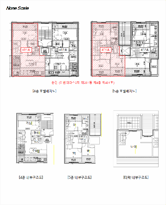 경기 남양주시 진접읍 다세대주택 경매 물건 사진 4 · 2026타경6