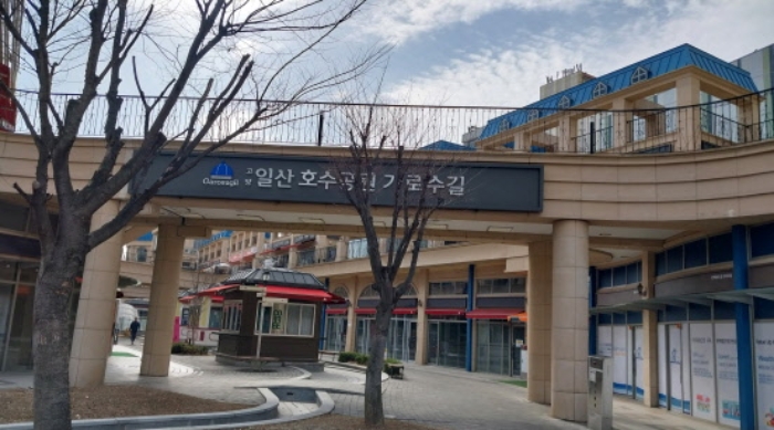 경기 고양시 일산서구 대화동 판매시설 경매 물건 사진 5 · 2023타경1360