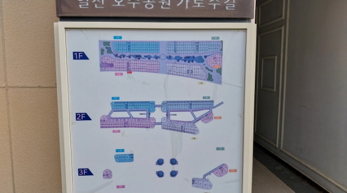 경기 고양시 일산서구 대화동 판매시설 경매 물건 사진 6 · 2023타경1360