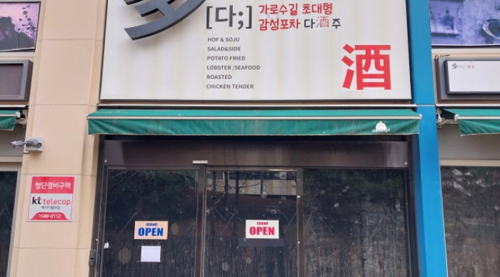 경기 고양시 일산서구 대화동 판매시설 경매 물건 사진 2 · 2023타경1360