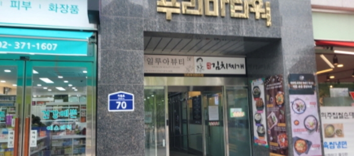 경기 고양시 덕양구 지축동 근린생활시설 경매 물건 사진 2 · 2024타경5253