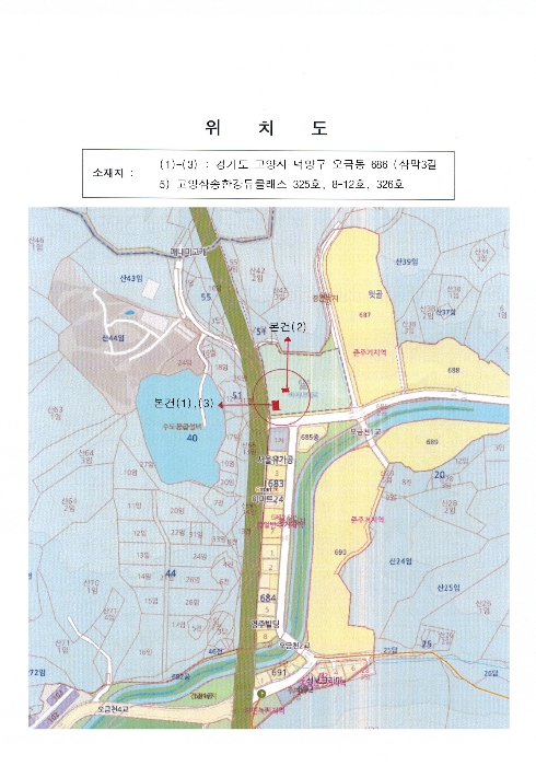 경기 고양시 덕양구 오금동 공장/지식산업센터 경매 물건 사진 6 · 2024타경5314