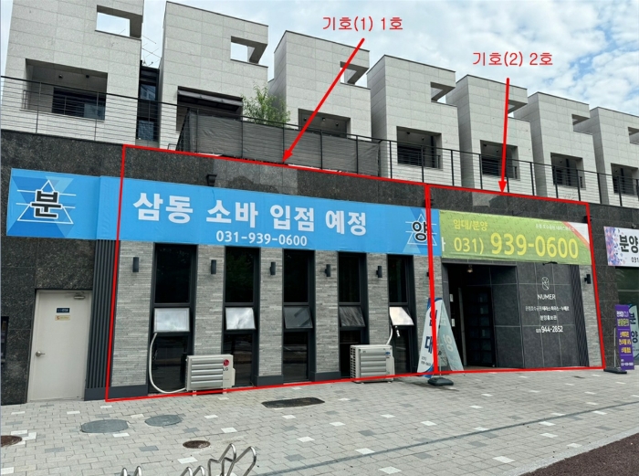 경기 파주시 와동동 근린생활시설 경매 물건 사진 5 · 2024타경6591